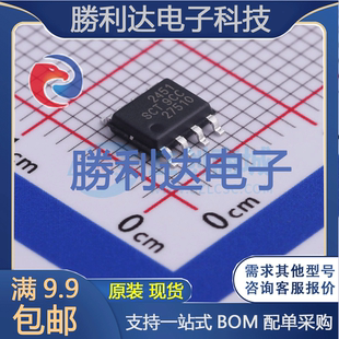 SCT2450STER 封装ESOP-8L DC-DC电源芯片 全新现货 量大价优