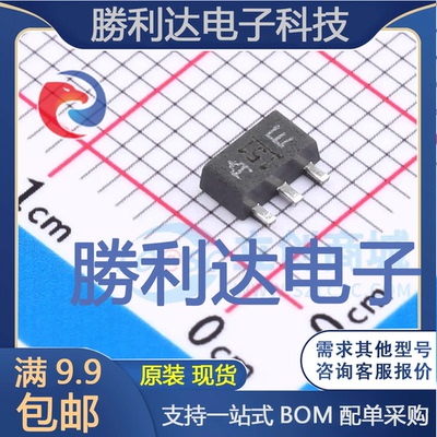 TA78L05F(TE12L.F)封装HSOP-3线性稳压器(LDO) 全新现货 量大价优