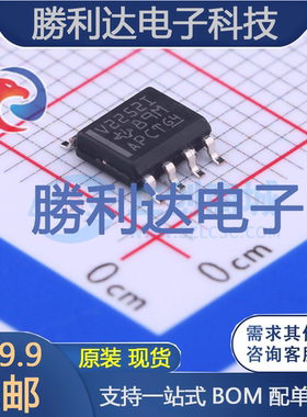 TLV2252IDR封装SOIC-8运算放大器全新现货 量大价优