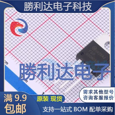 FDP030N06B-F102封装TO-220-3场效应管(MOSFET)全新现货 量大价优