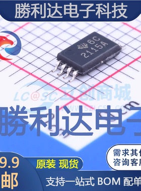 TPS2115APWR封装TSSOP-8AC-DC控制器和稳压器全新现货 量大价优