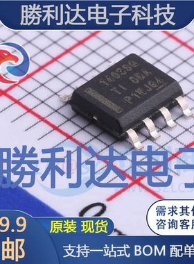 LMR14030SSQDDARQ1封装SO-PowerPAD-8DC-DC电源芯片全新现货