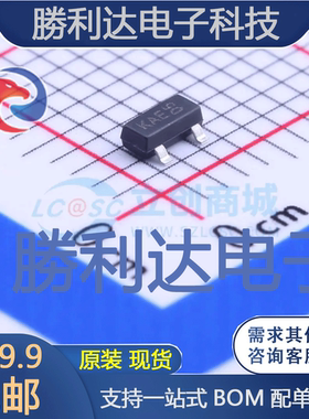 MMBD2004S-7-F封装SOT-23开关二极管 全新现货 量大价优