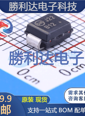 MBRS120T3G封装SMB(DO-214AA)肖特基二极管 全新现货 量大价优