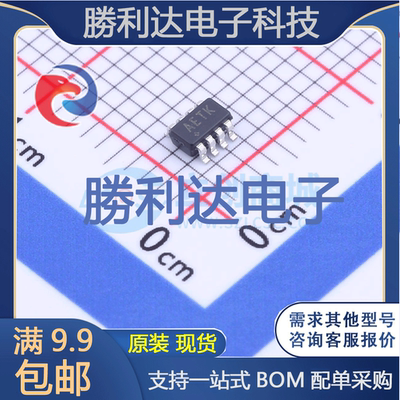 芯片电子元件配单全新原装现货