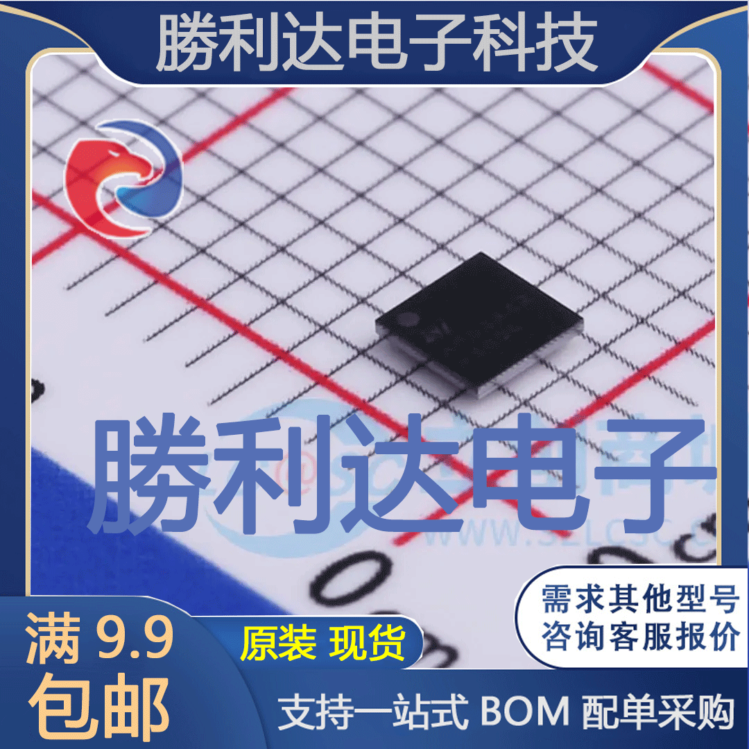 STUSB4500LBJR封装WLCSP-25USB芯片全新现货 量大价优