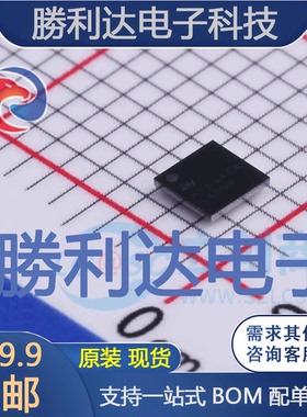 STUSB4500LBJR封装WLCSP-25USB芯片全新现货 量大价优