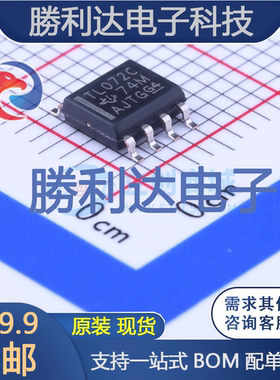 TL072CDR封装SOIC-8_150milFET输入运放 全新现货