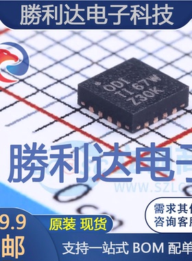 BQ24079RGTR封装QFN-16_EP_3x3mm电池管理全新现货 量大价优