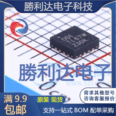BQ24079RGTR封装QFN-16_EP_3x3mm电池管理全新现货 量大价优