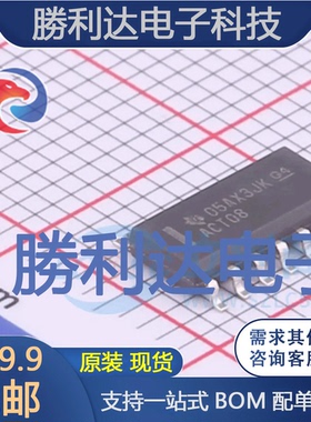 SN74ACT08DRG4封装SOIC-14_150mil逻辑门 全新现货