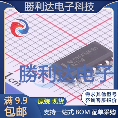 全新原装量大价优集成电路芯片