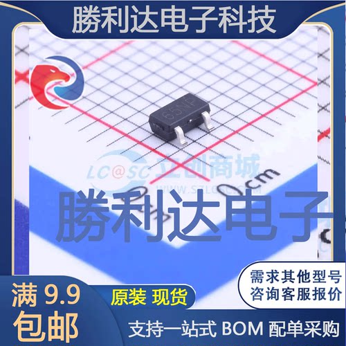 电子BOM配单原装现货量大价优