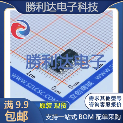 芯片电子元件配单全新原装现货