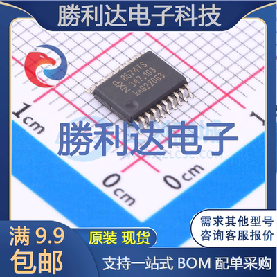 PCF8574TS/3,118 封装SSOP-20 I/O扩展器 全新现货 勝利达