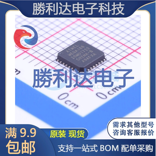 全新现货 ATMEGA168 20MU封装 MLF 32处理器