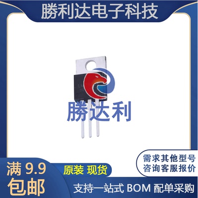 勝利达集成电路芯片原装现货