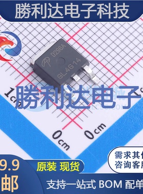 AOD296A 封装TO-252 70A 100V N沟道 场效应管 全新现货