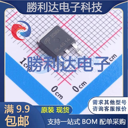 芯片电子元件配单全新原装现货