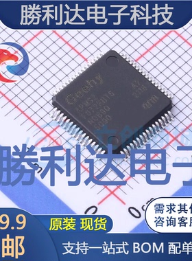 APM32F072RBT6封装LQFP64单片机(MCU/MPU/SOC)全新现货 量大价优