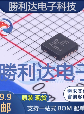 MAX5969BETB+T封装TDFN-EP-10以太网芯片全新现货 量大价优