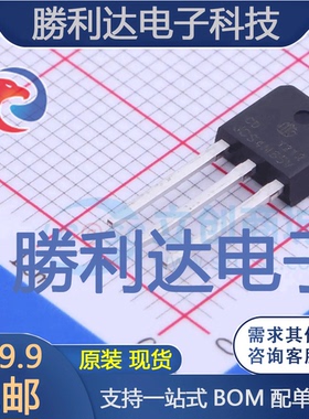 JCS4N65VC-IPAK封装IPAK场效应管(MOSFET) 全新现货 量大价优
