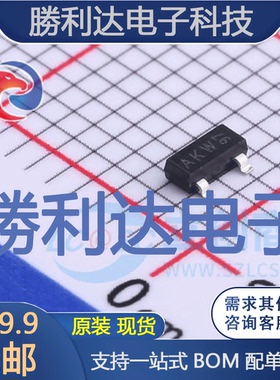 BCX70K,215封装SOT-23-3三极管(BJT)全新现货 量大价优