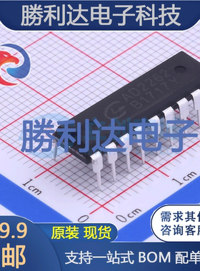 AD2262封装DIP-18信号开关/编解码器/多路复用器 全新现货