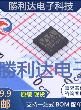 WM8974CGEFL/RV封装QFN-24音频接口芯片全新现货 量大价优