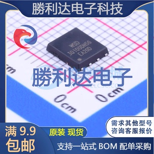 WSD30100DN56封装DFN 5x6-8场效应管(MOSFET)全新现货 勝利达