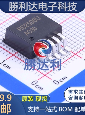 RS2596U封装TO-263-5DC-DC电源芯片