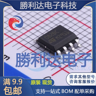 TL082BCDT封装SO-8运算放大器 全新现货 量大价优