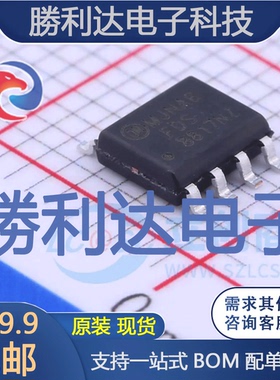 FDS8817NZ封装SOIC-8场效应管(MOSFET)全新现货 量大价优