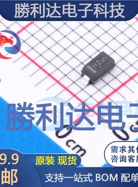 MMSZ5242BT1G封装SOD-123稳压二极管 全新现货 10PCS