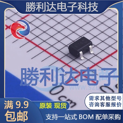 电子BOM配单原装现货量大价优