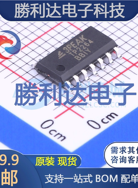 TP2264-SR封装SOIC-14运算放大器 全新现货 量大价优