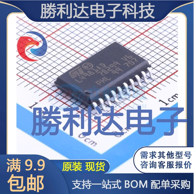 L4981AD013TR封装SOIC-20_300milAC-DC控制器和稳压器全新现货