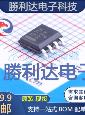 NCP1271D65R2G封装SOIC-7_150milAC-DC控制器和稳压器全新现货