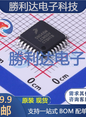 S9S12G48BMLC封装LQFP-32NXP(恩智浦)全新现货 量大价优