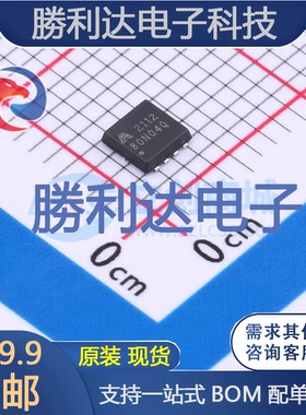 AP80N04Q封装PDFN3x3-8L场效应管(MOSFET)全新现货 勝利达