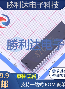 STC89C58RD+40I-PDIP40封装DIP-40单片机(MCU/MPU/SOC)全新现货