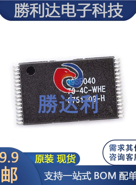 全新原装 SST39SF040-70-4C-WHE 贴片TSOP32 存储器 集成电路IC