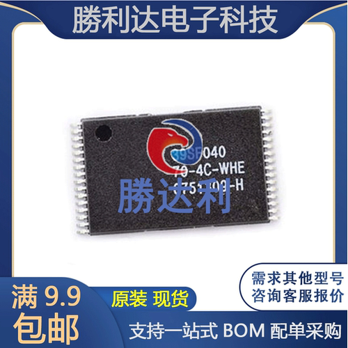 全新原装 SST39SF040-70-4C-WHE 贴片TSOP32 存储器 集成电路IC
