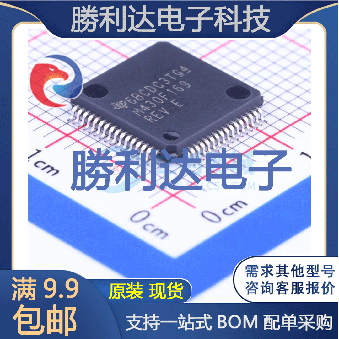 芯片电子元件配单全新原装现货