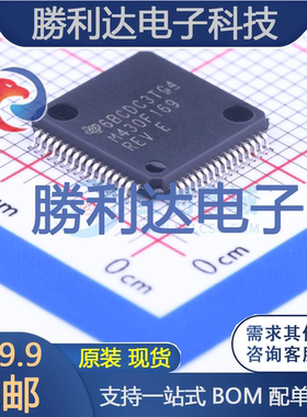 MSP430F169IPMR封装LQFP-64_10x10x05P处理器 全新现货