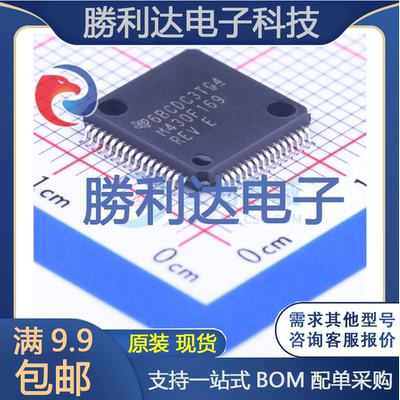芯片电子元件配单全新原装现货