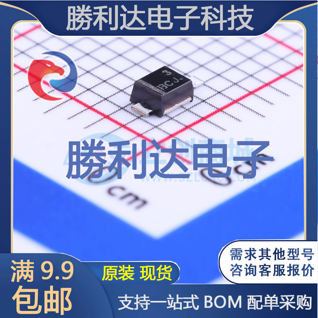 芯片电子元件配单全新原装现货