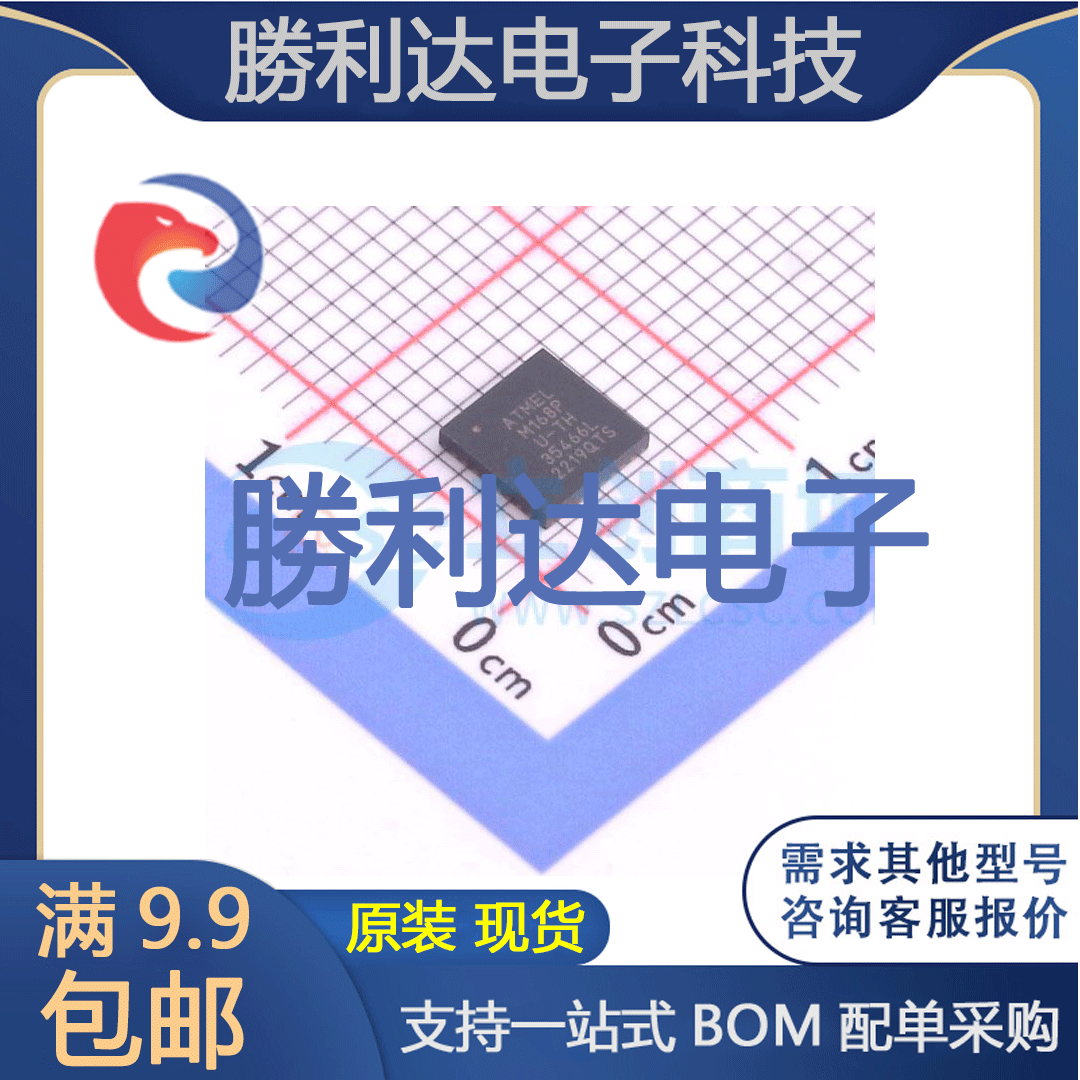 ATMEGA168PA-MU封装VQFN-32(5x5) 全新现货 量大价优