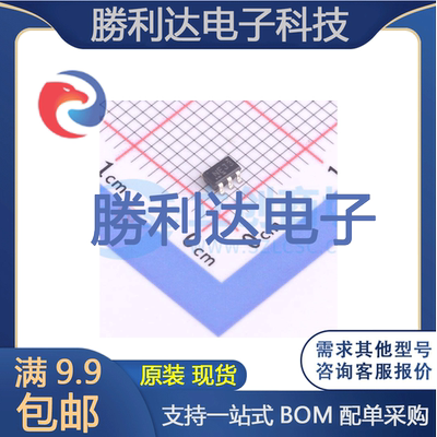 芯片电子元件配单全新原装现货