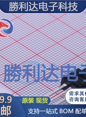 LSD60R125HT封装TO-220MF场效应管(MOSFET)全新现货 量大价优